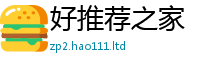 777888管家婆精准四肖即2025年最新资料大全官网入口
